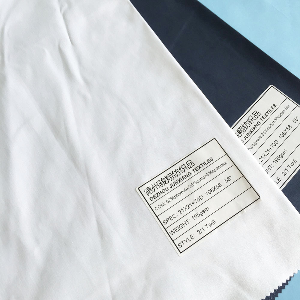T/C spandex twill uniform fabric