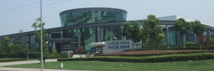 Kunshan Hulei Optoelectronic Technology Co., Ltd. – Other electronic consumer goods 1