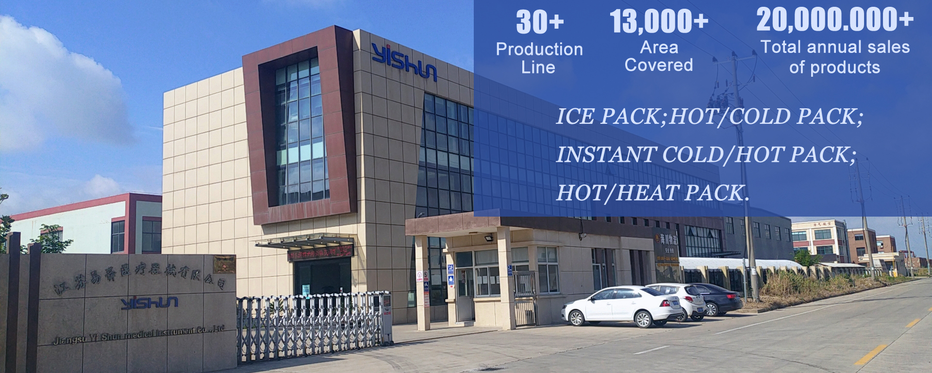 Jiangsu Yishun Medical Device Co., Ltd. – Physical therapy and rehabilitation equipment 1