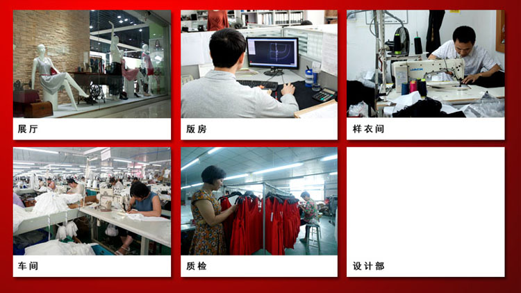 Misle Textile (Shanghai) Co., Ltd. – Women's skirts 1
