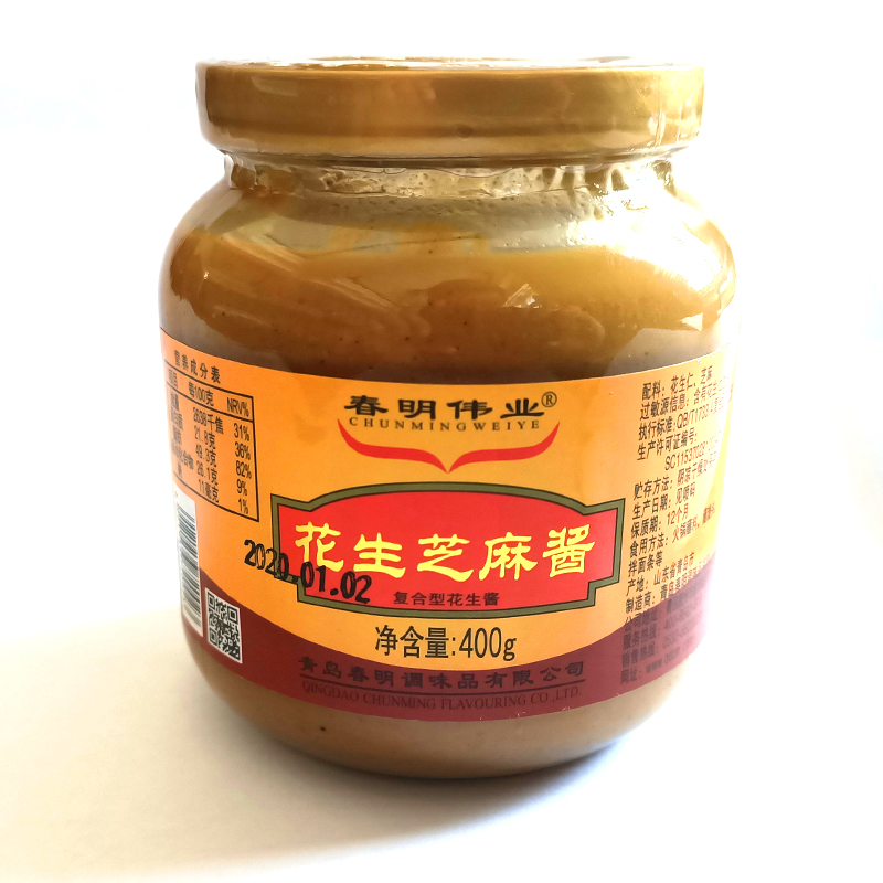 Qingdao Chunming Flavoring Co.,Ltd – Soybean pudding powder 2