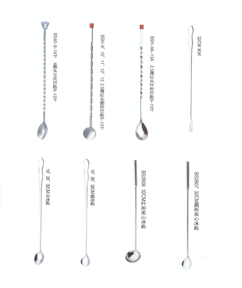 Stainless Steel spoon / bar fork / ice spoon