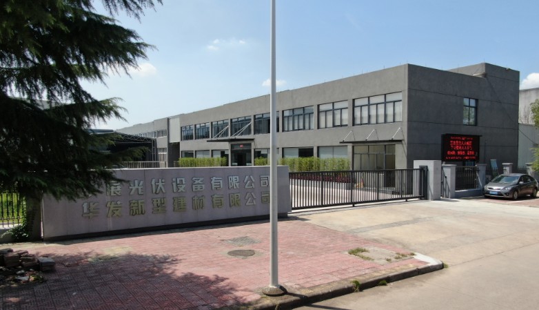 Jinhua Huafa New Building Materials Co., Ltd. – Other building and decorative materials 1