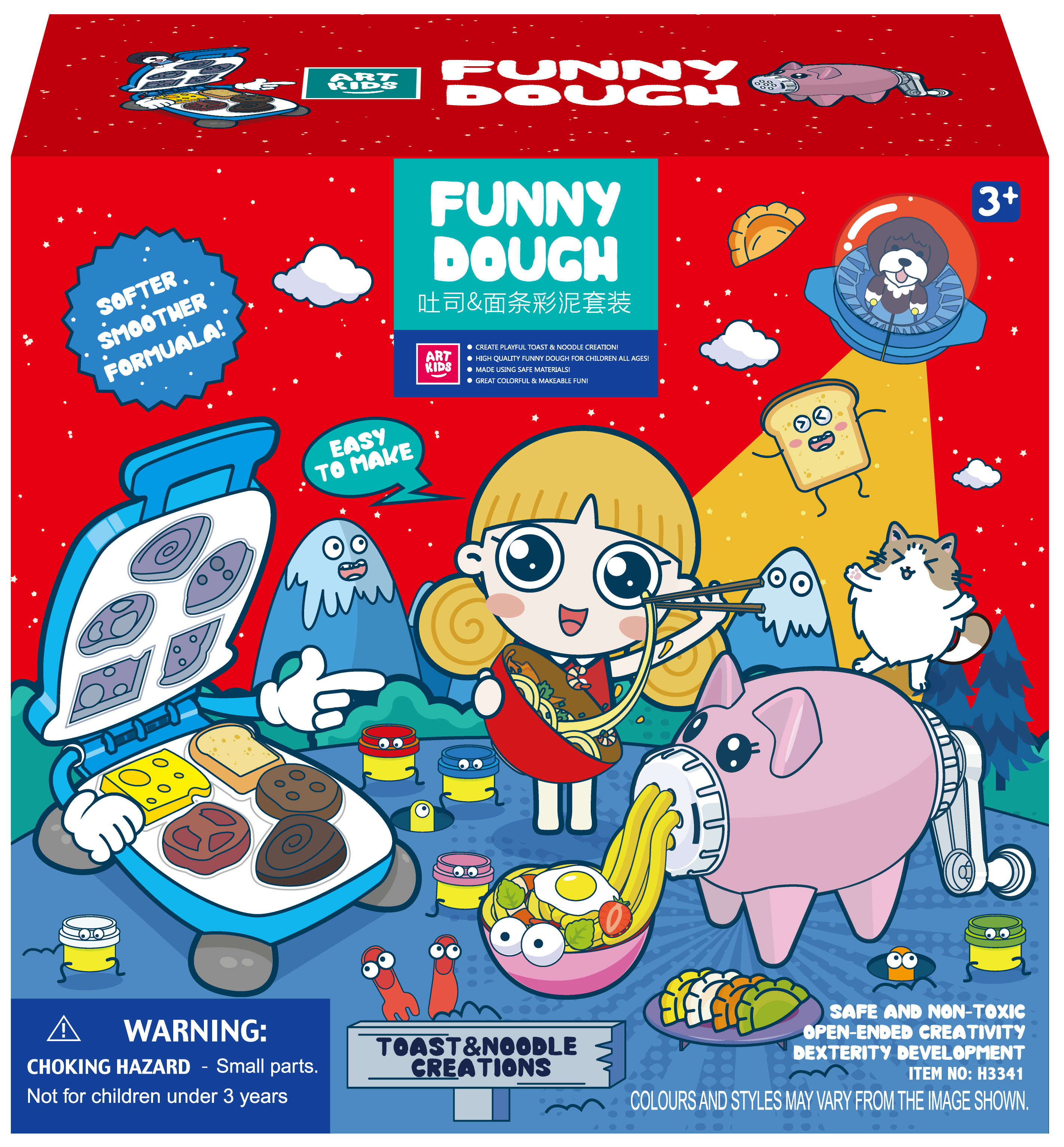 Play Dough Set