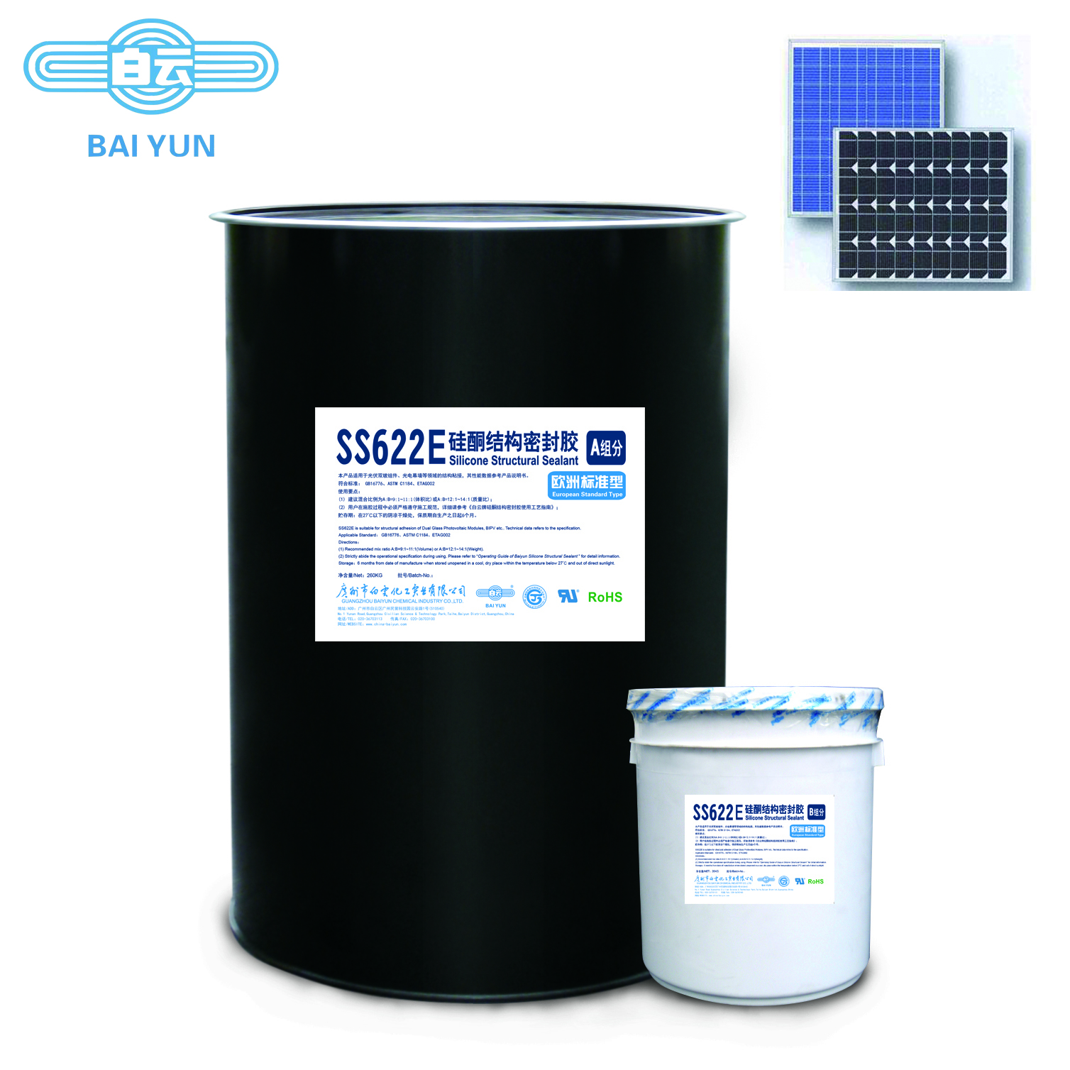 SS622E-PV-A/B Silicone structure sealant