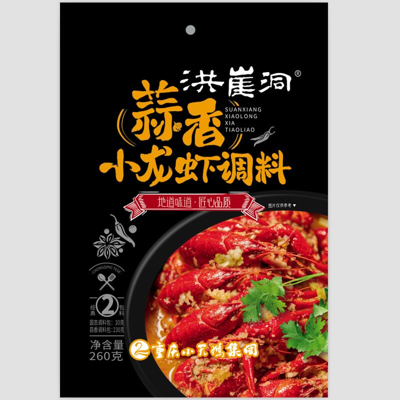 Garlic fragrant Crayfish Seasoning