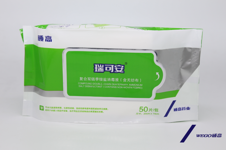 Disinfectant Wipes