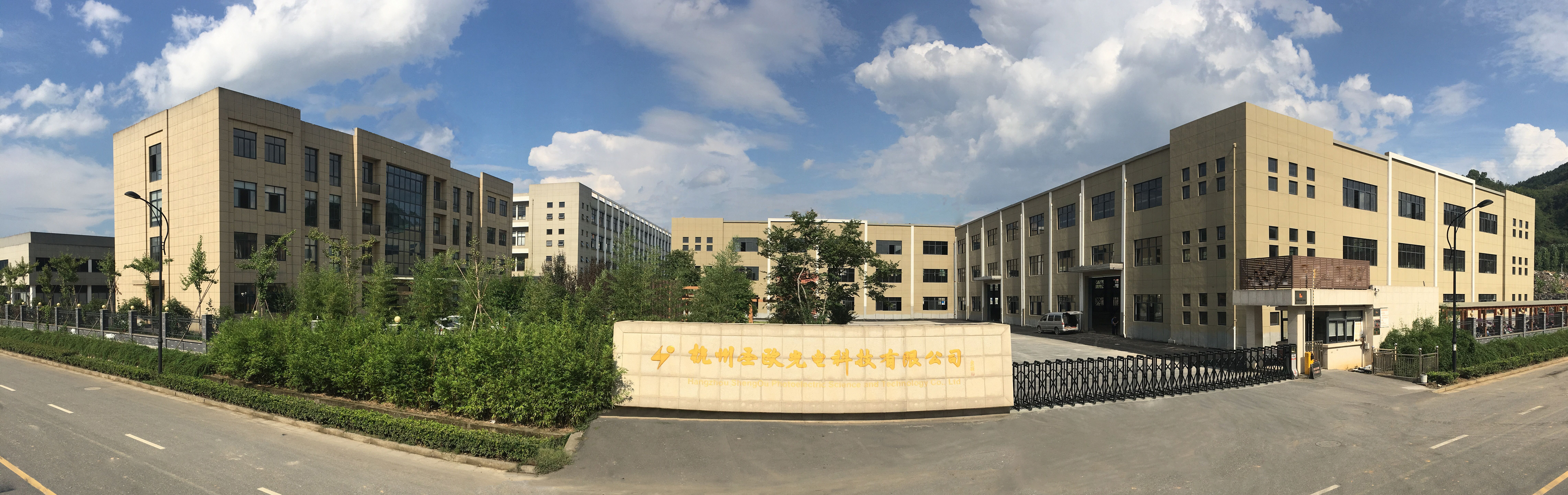 Hangzhou Shengou Optoelectronic Technology Co., Ltd. – Other LED lighting fixtures 1