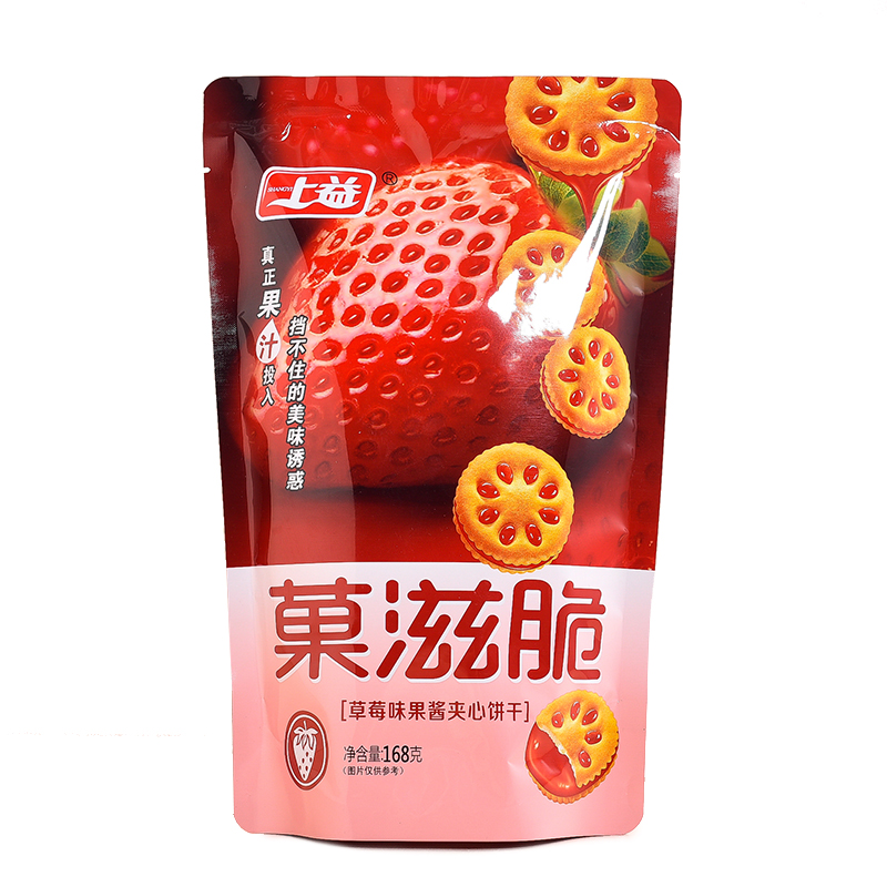 80g jam sandwich bisucit(SY024-2)