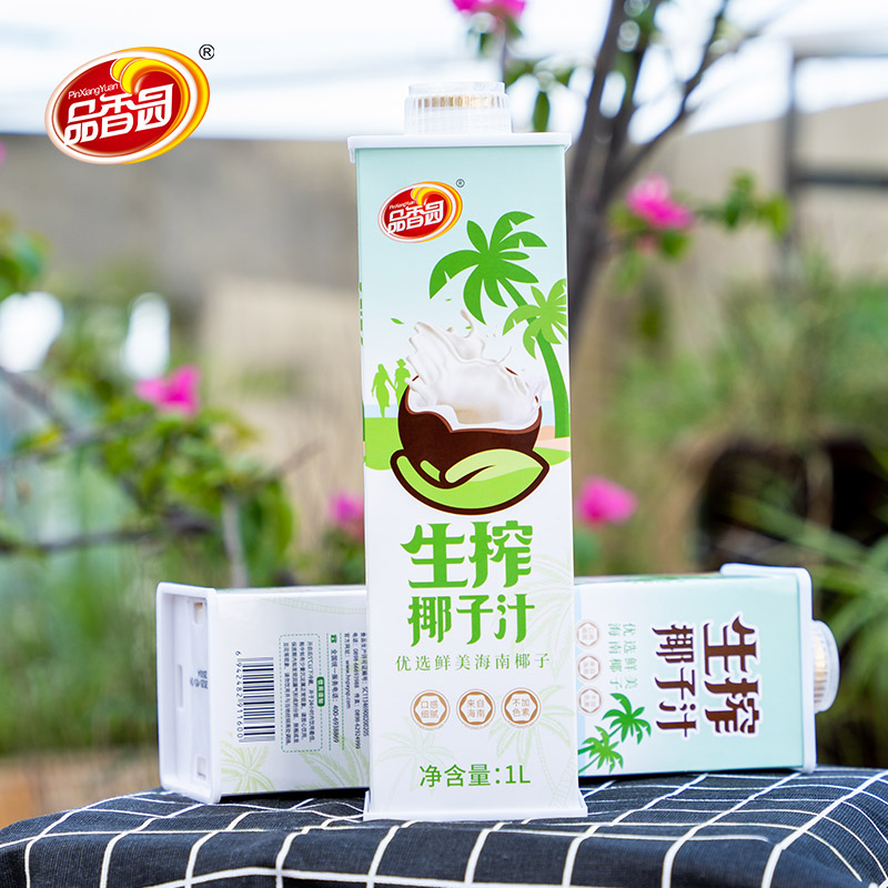 Hainan Pin Xiang Yuan Foodstuff Co.,Ltd – Coconut juice drink 3