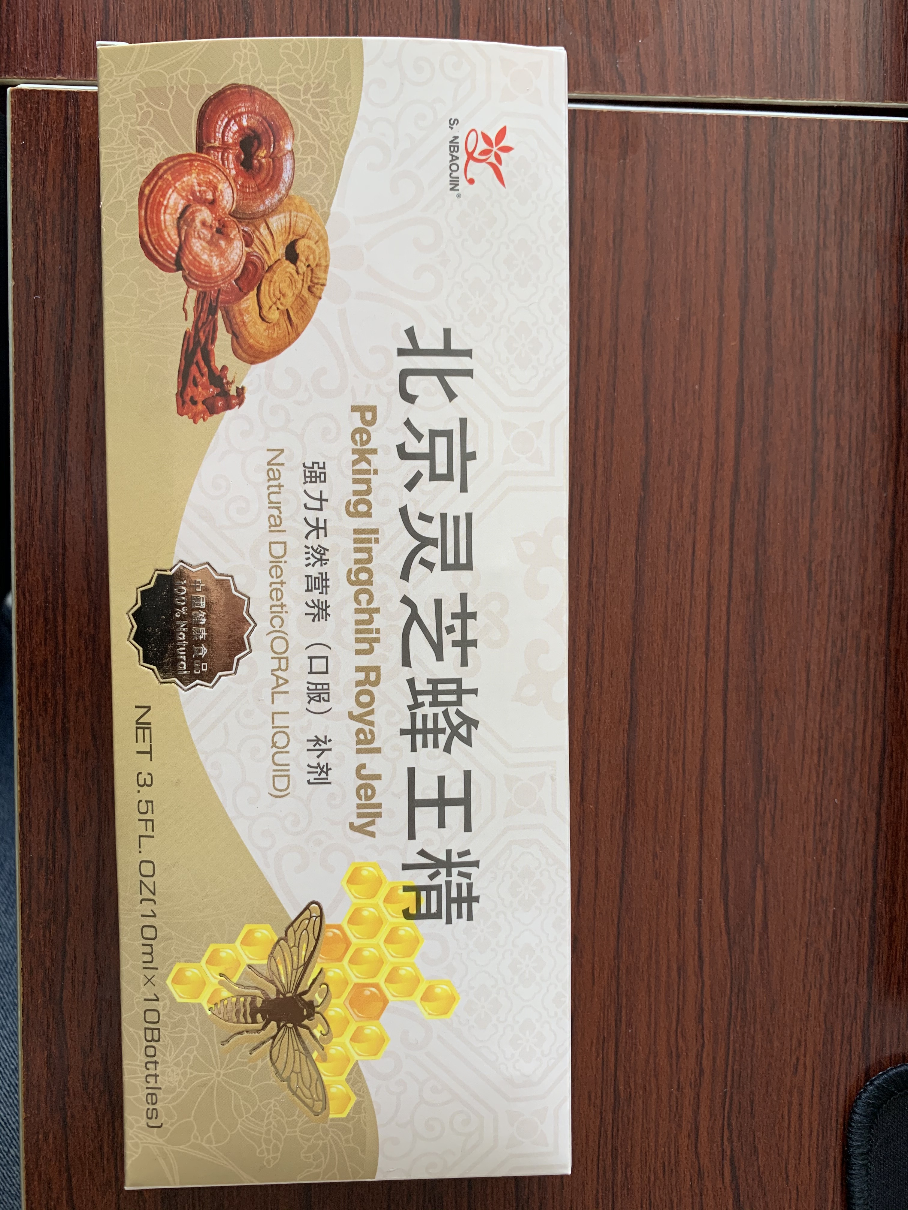 Beijing Ganoderma Lucidum Royal Jelly