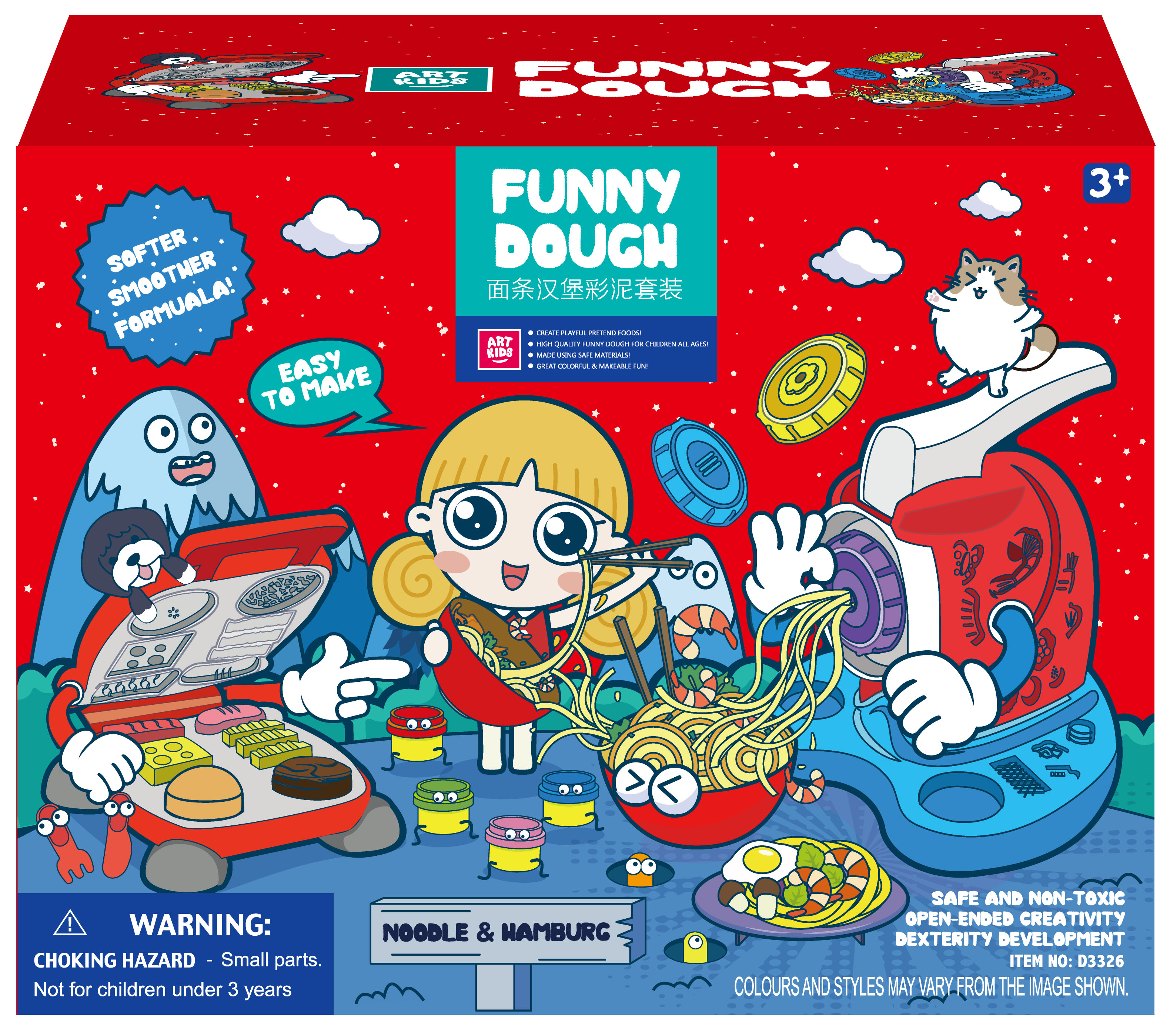 Play Dough Set