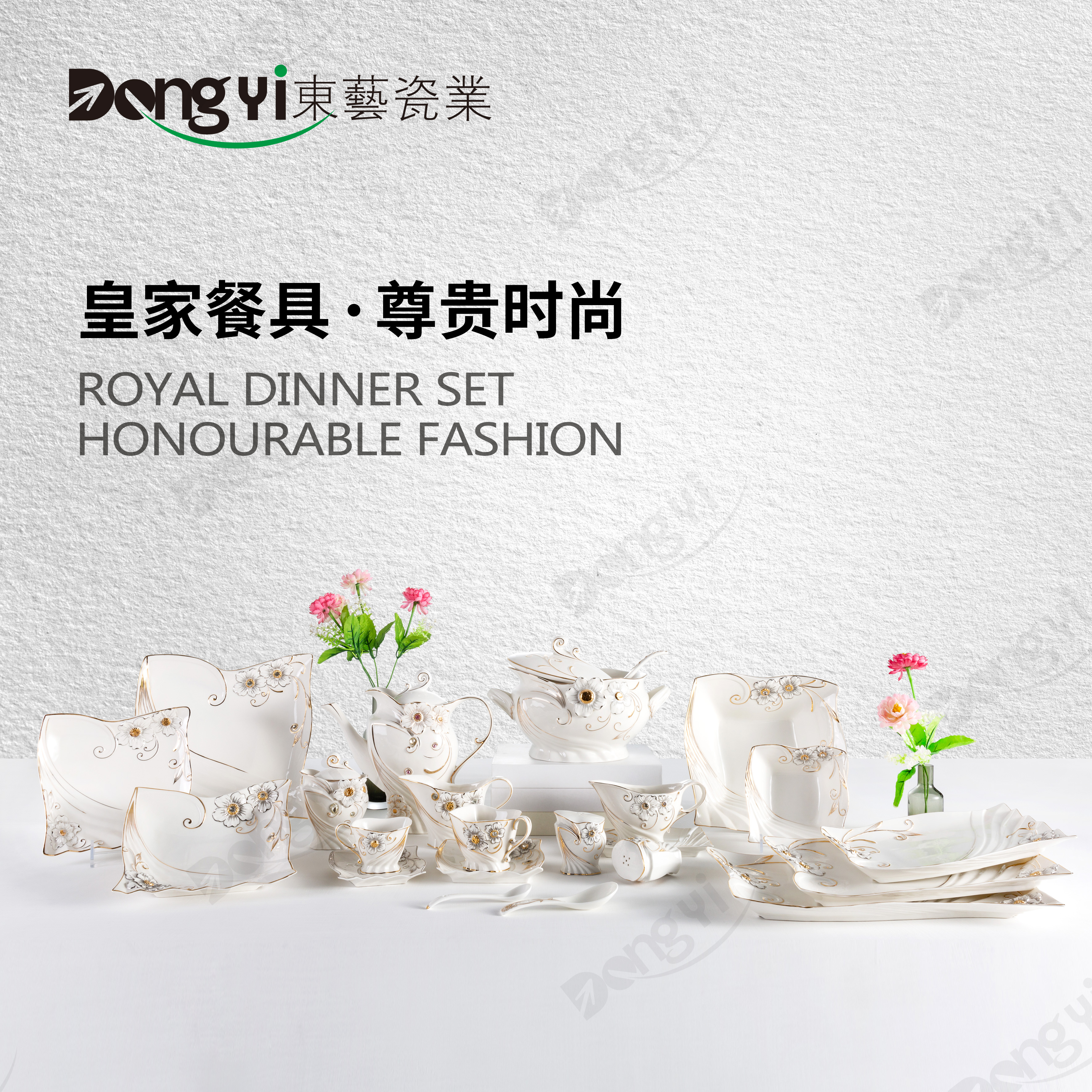 Chaozhou Chao'an District Guxiang Dongyi Porcelain Industrial Co., Ltd. – Photos produits 2