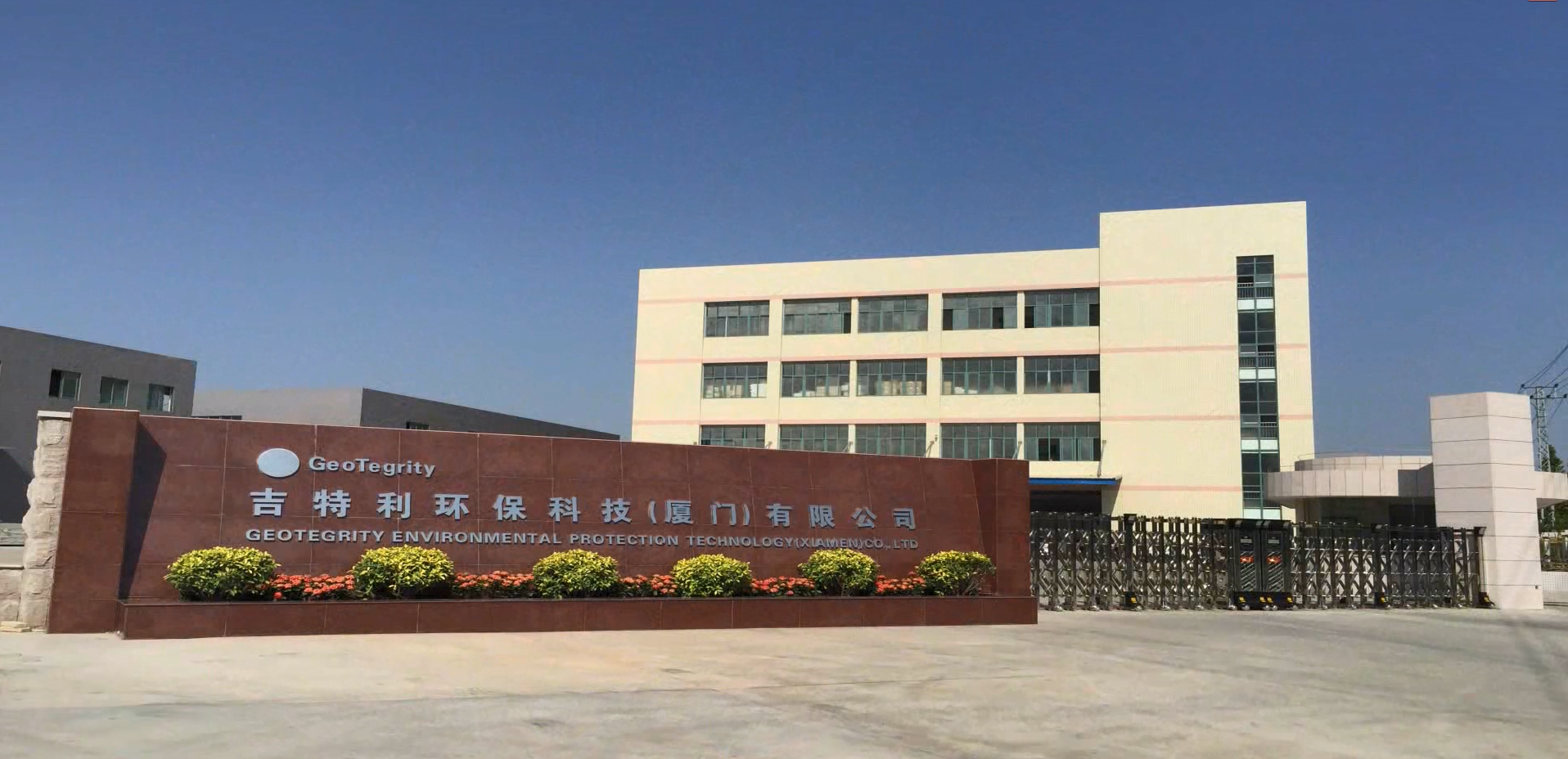 Xiamen Gitelai Trading Co., Ltd. – paper cups 2