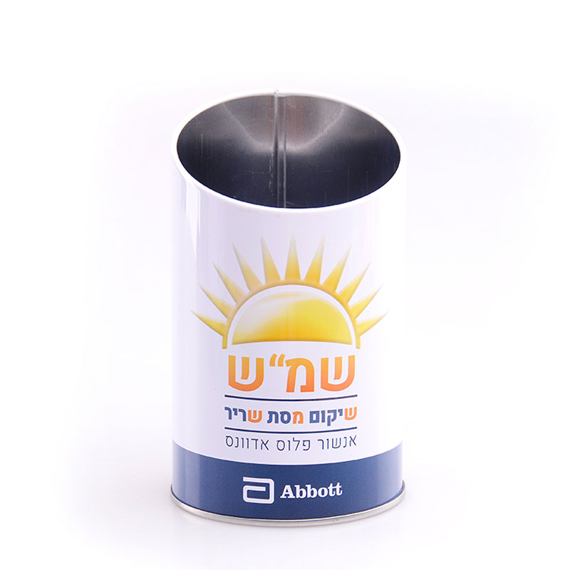 Pen Container