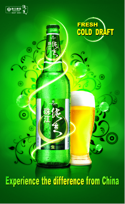 Guangzhou Zhujiang Brewery Co., Ltd. – Photos produits 2