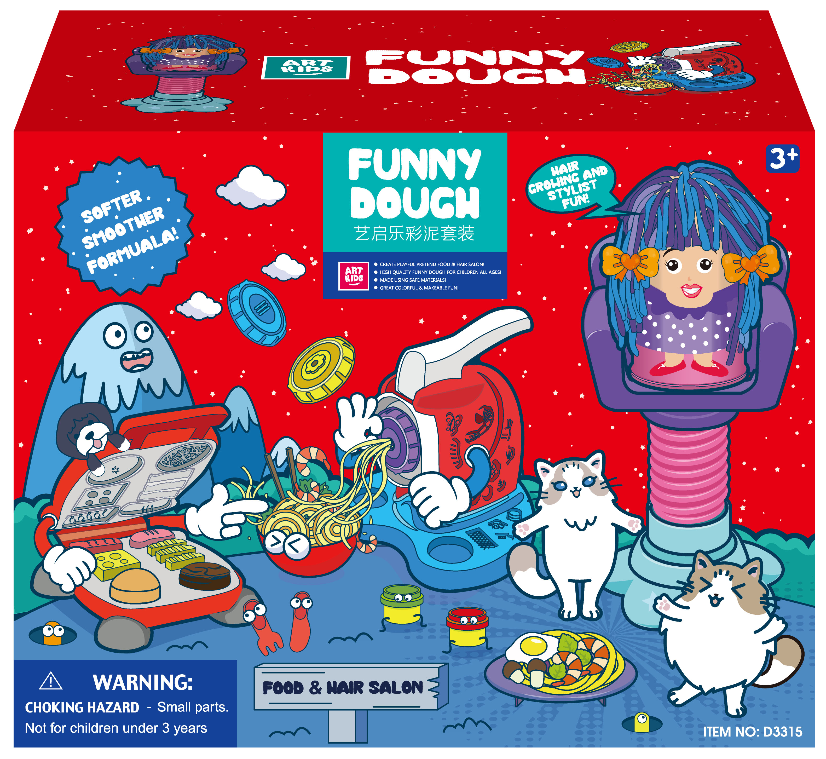 Play Dough Set