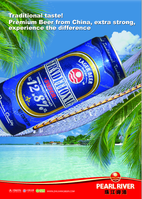 Guangzhou Zhujiang Brewery Co., Ltd. – Photos produits 3