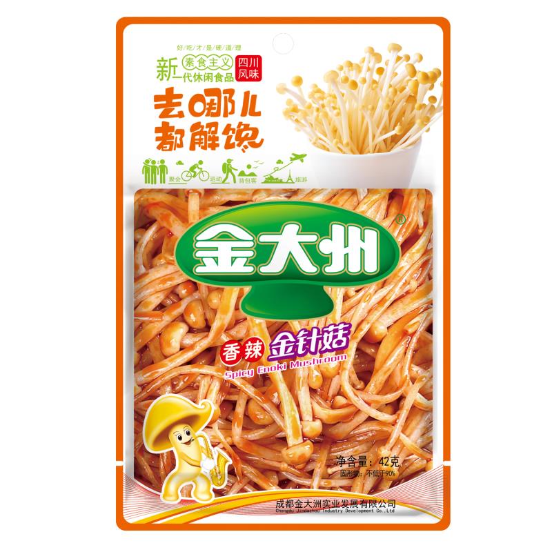 Chengdu Zihua Trading Co ., LTD – colchoneta de yoga 4