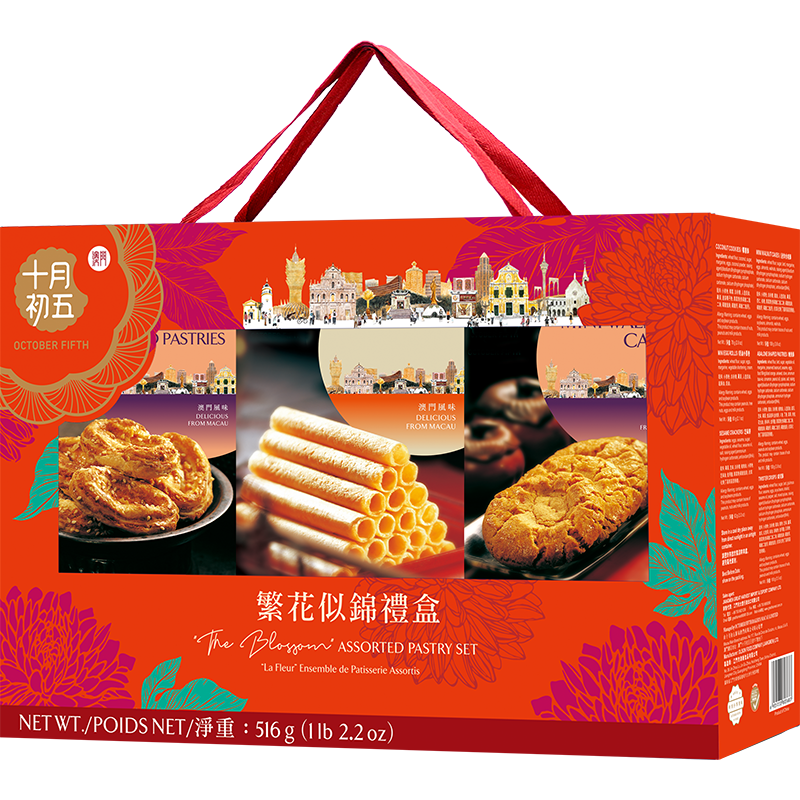 "The Blossom" Assorted Pastry Set