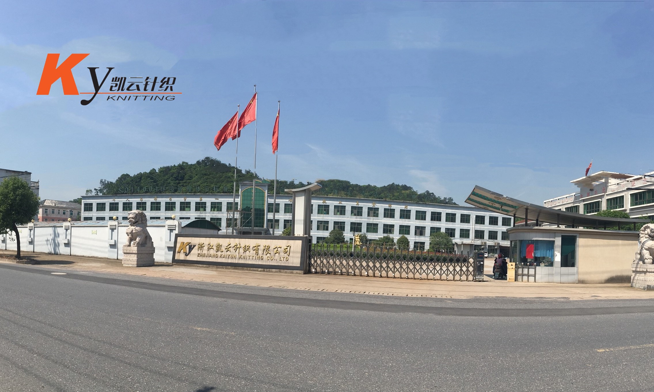 Zhejiang Kaiyun Knitting Co., Ltd. – Stockings 1