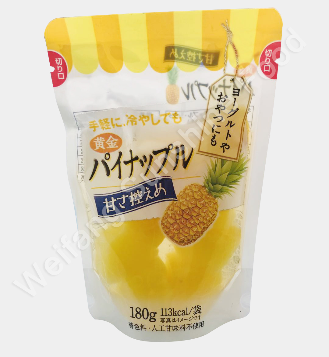 Pineapple pouch