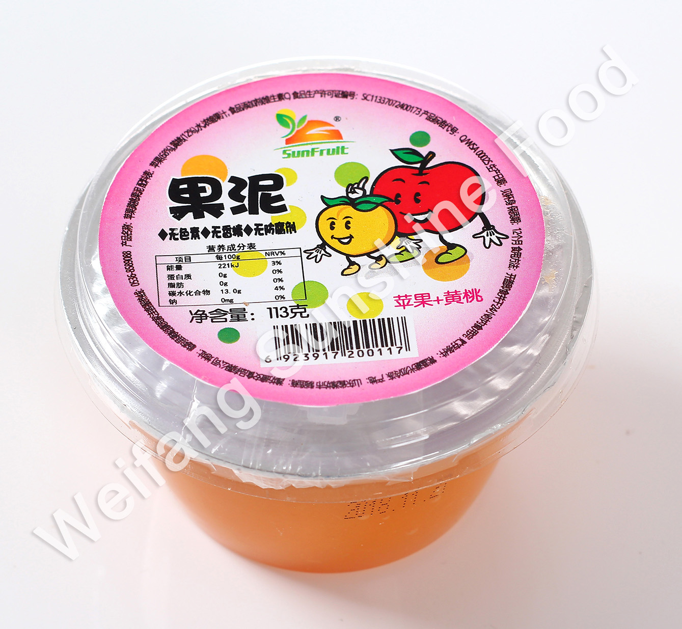 Fruit Puree- Apple & Yellow Peach