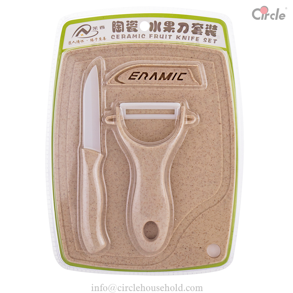 2 Pcs Ceramic Knife With Cutting Board Set