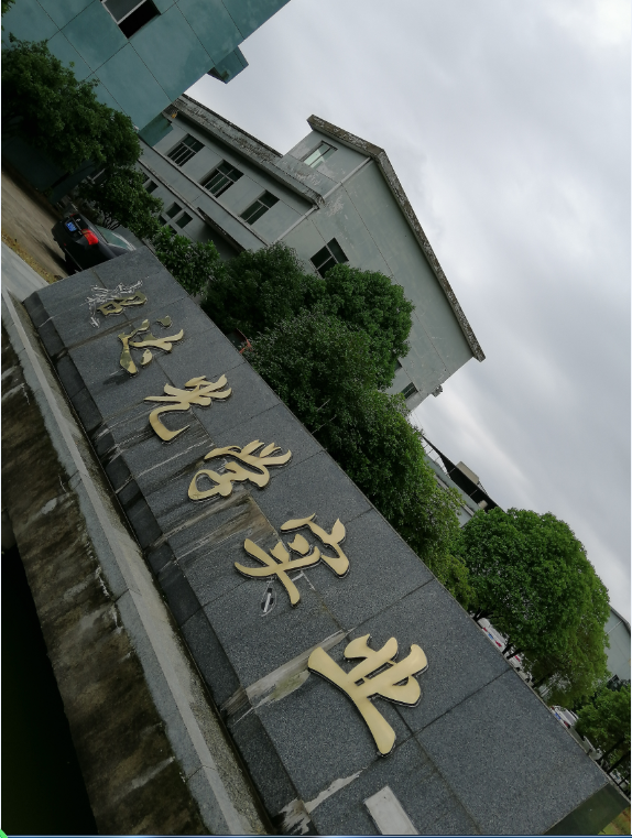 Jiangxi Yingtan Chaoda Optical Industry Co., Ltd. – reading glasses 1
