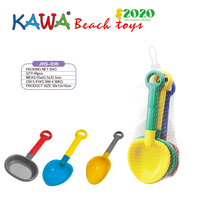 Plastic beach tool sets