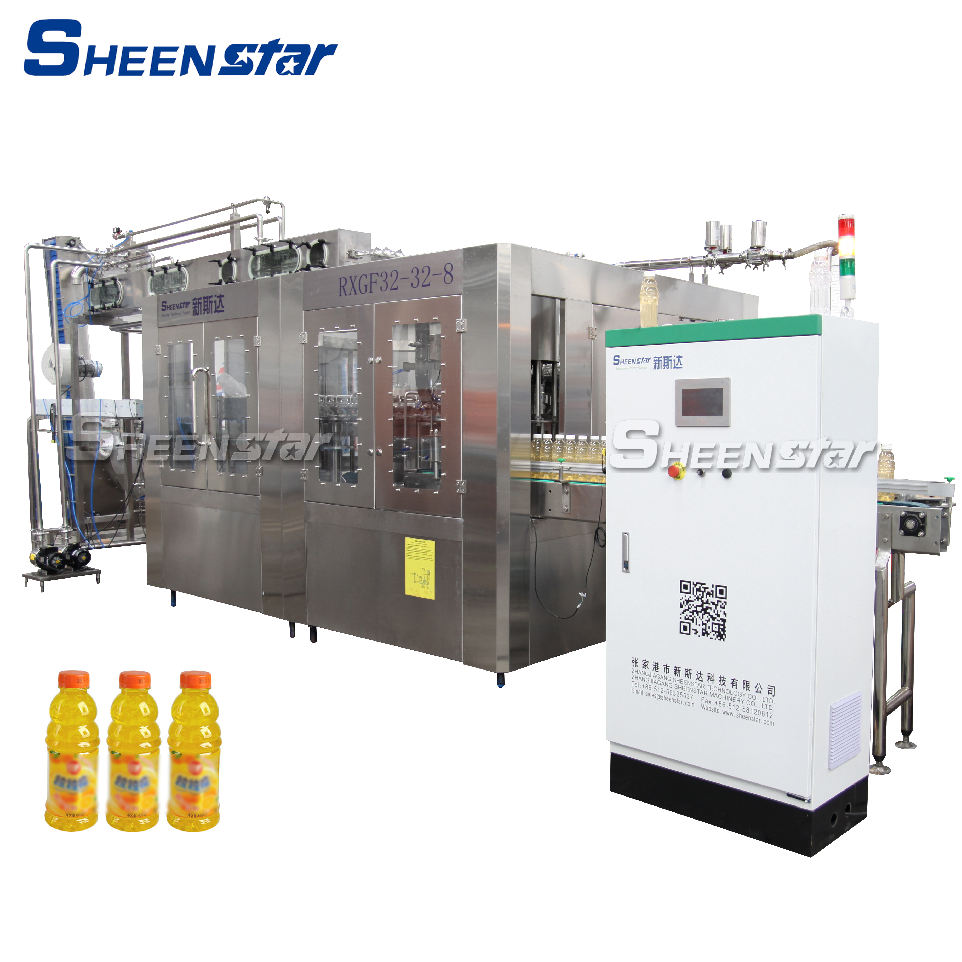 Beverage Machine