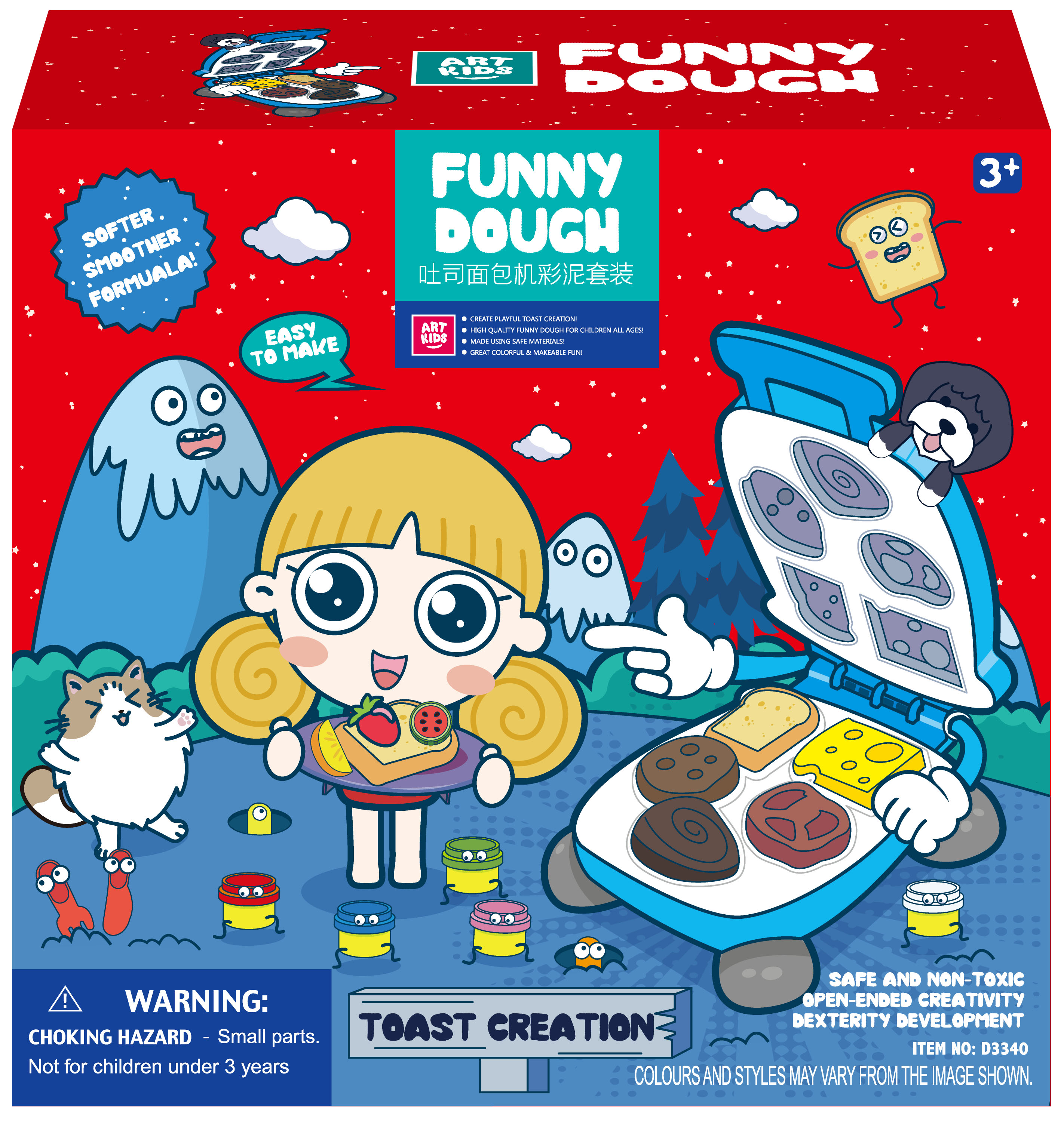 Play Dough Set