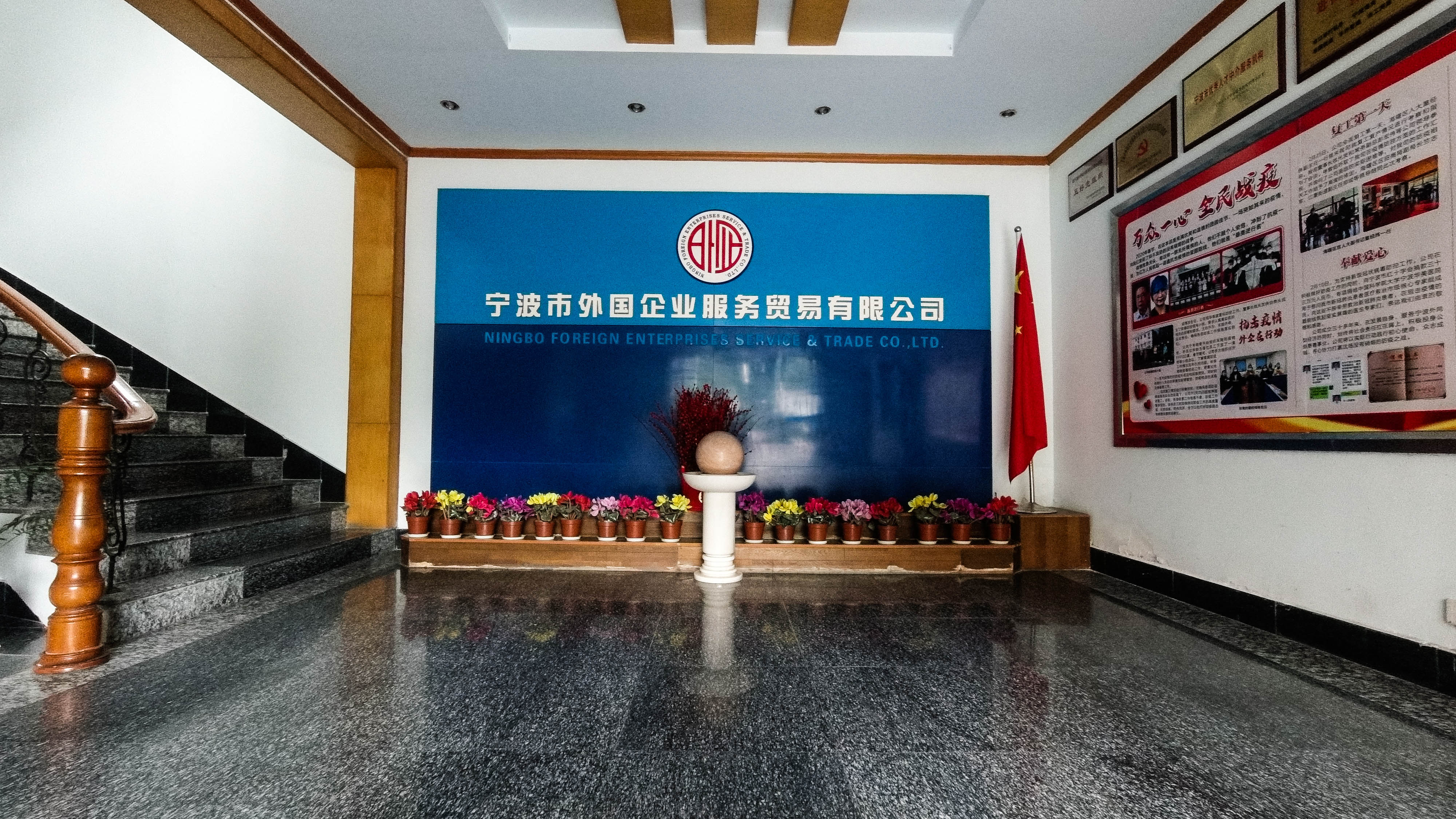 Ningbo Foreign Enterprise Service Trade Co., Ltd. – paper bags 3