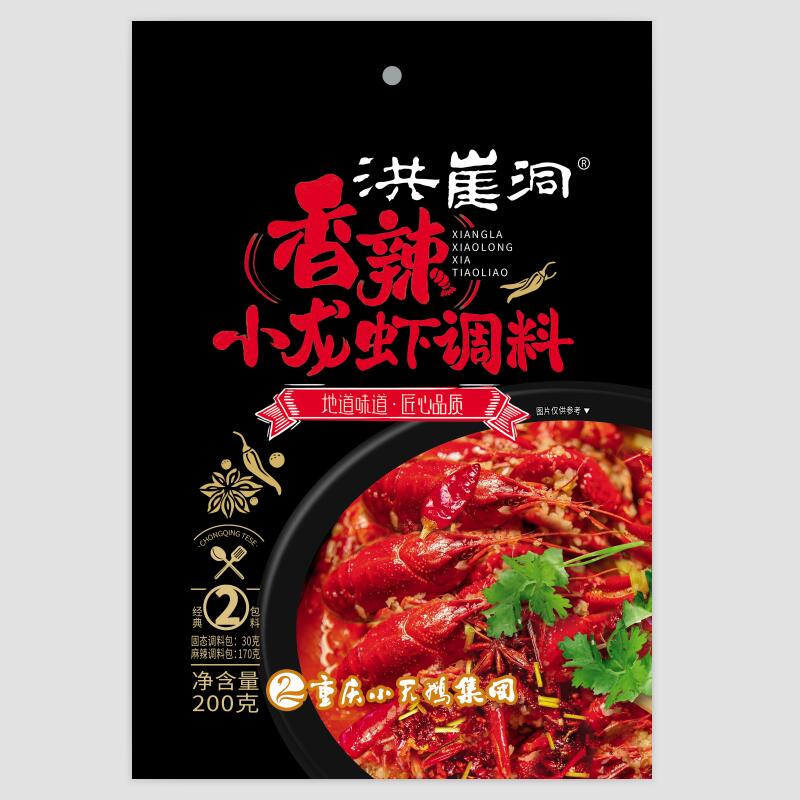 Spicy Crayfish Seasoning