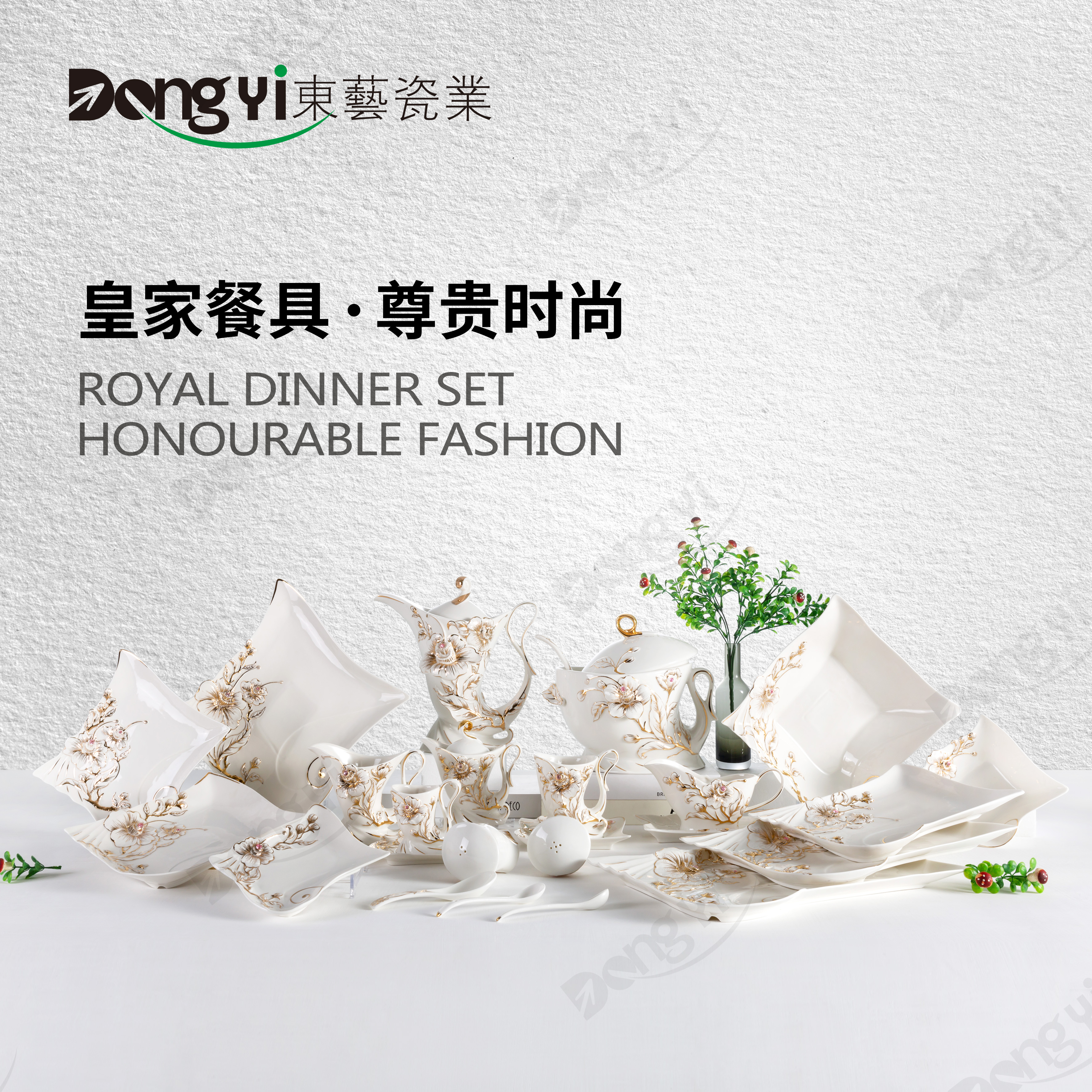 Chaozhou Chao'an District Guxiang Dongyi Porcelain Industrial Co., Ltd. – Photos produits 3