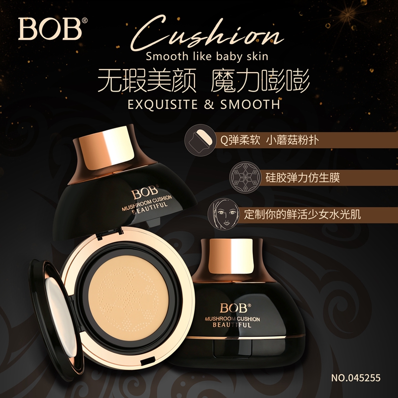 GUANGDONG SILORAN COSMETICS CO.,LTD. – brillo labial 3