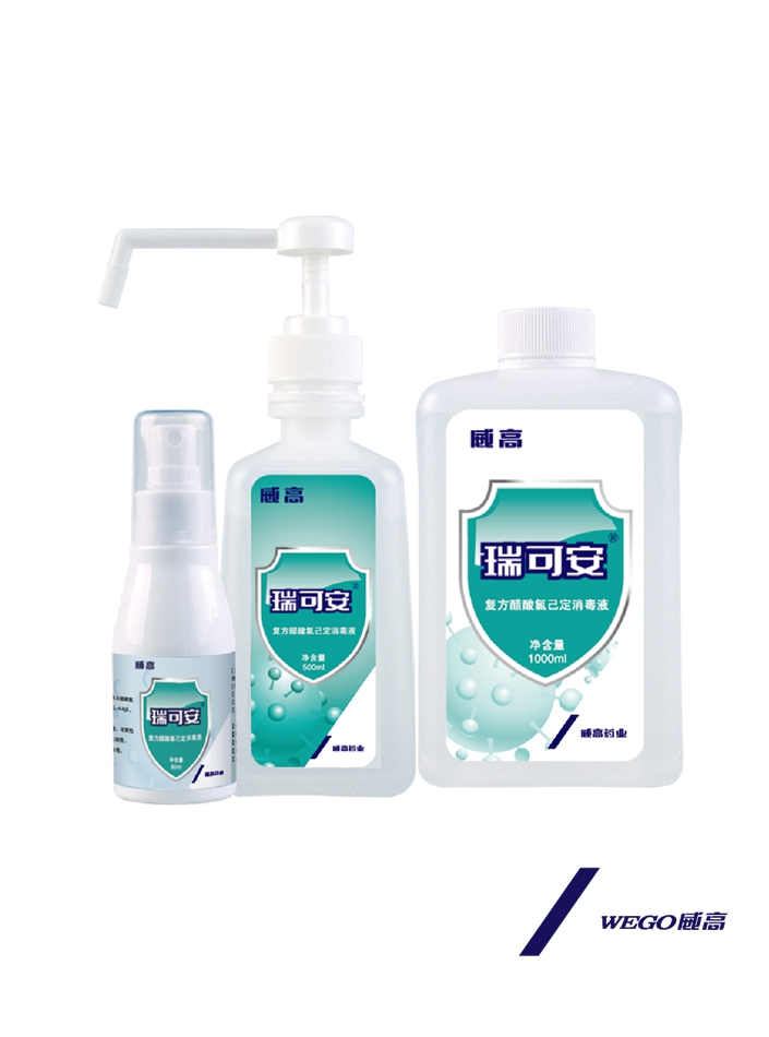 Hand Disinfectant