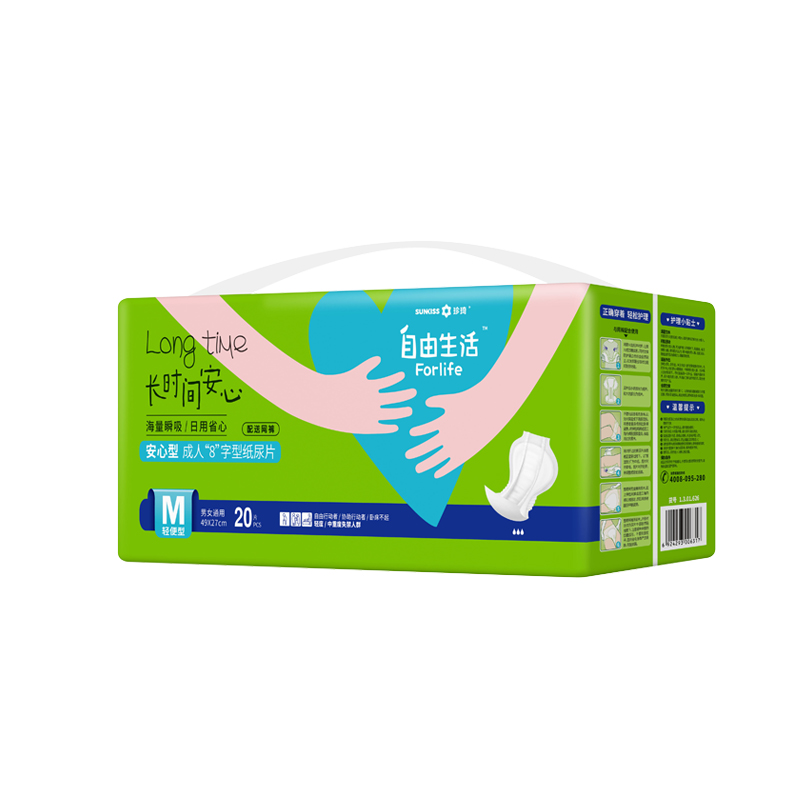 Adult Insert pads