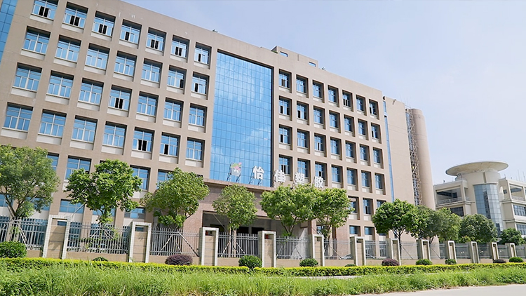 Shantou Yijia Plastic Products Co., Ltd. – Storage boxes and bins 1
