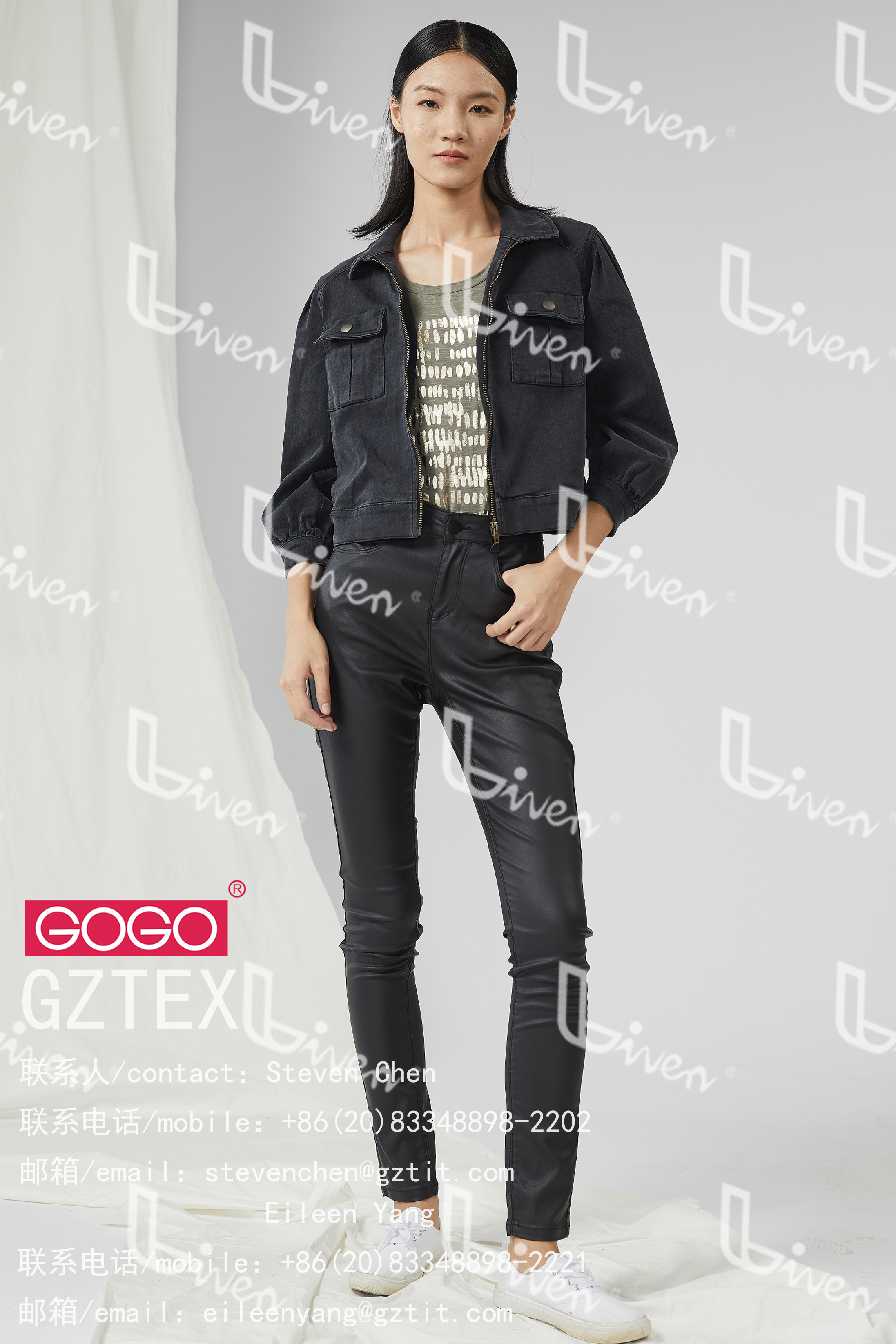 lady’s denim jacket