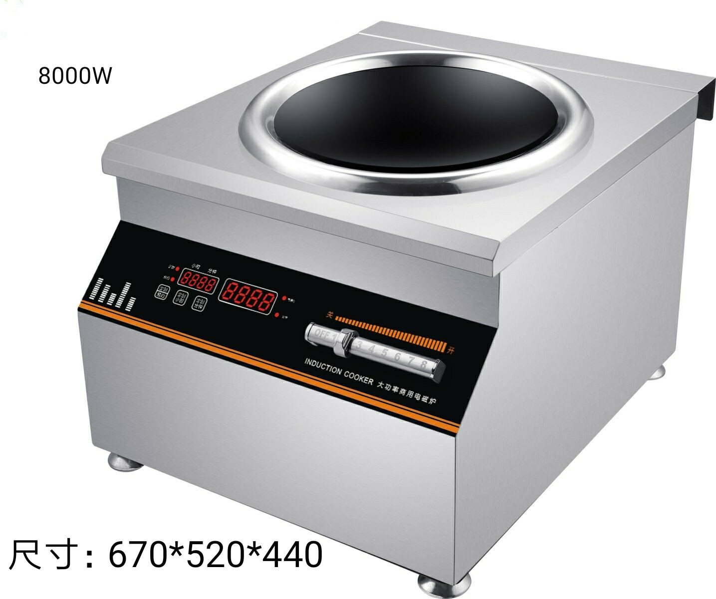 commercial induction cooktop