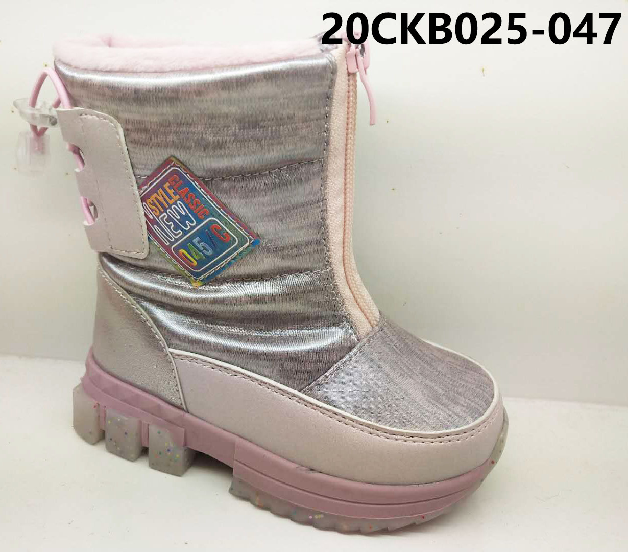 Kids Boots