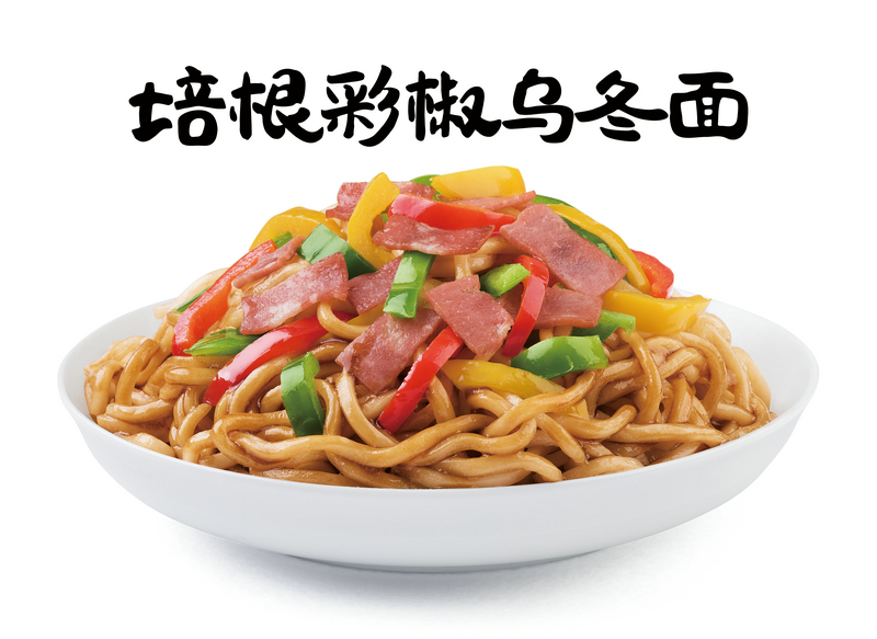 CP bacon udon noodles with color pepper
