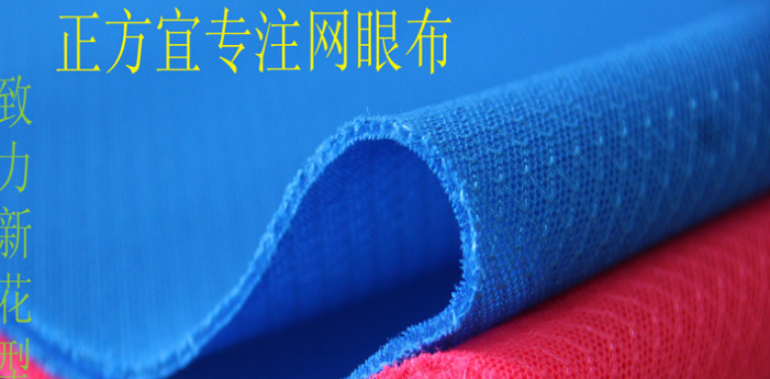 .1Diamond small nine holes cushion material