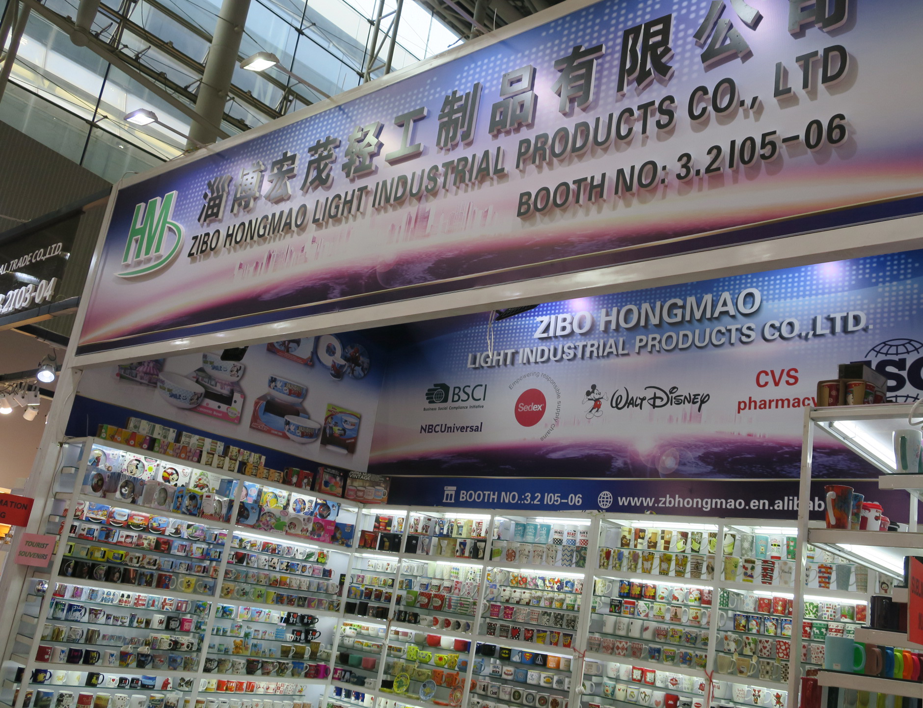 Zibo Hongmao Light Industrial Products Co., Ltd. – Mugs 1