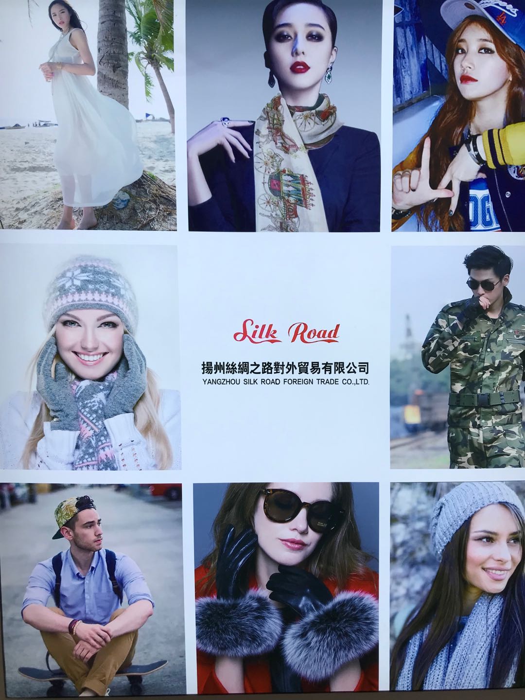 Yangzhou Silk Road Foreign Trade Company – Handkerchiefs 1