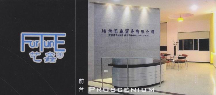 Fuzhou Yixin Trading Co., Ltd. – antique handicrafts 1