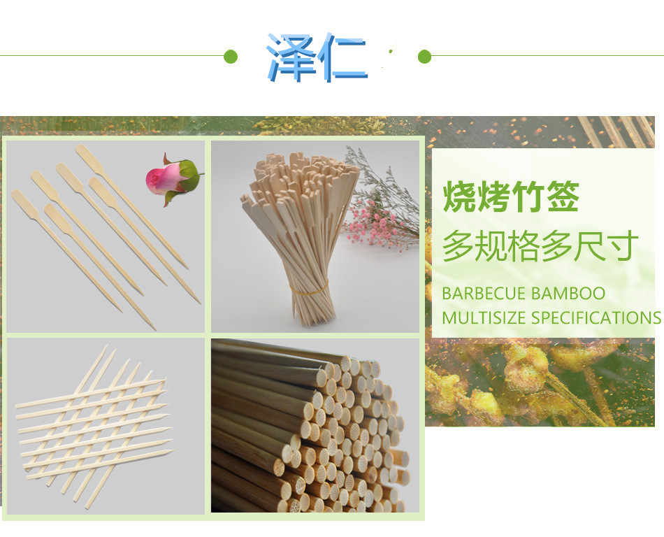Taojiang County Zeren Bamboo Products Factory – Disposable tableware 1