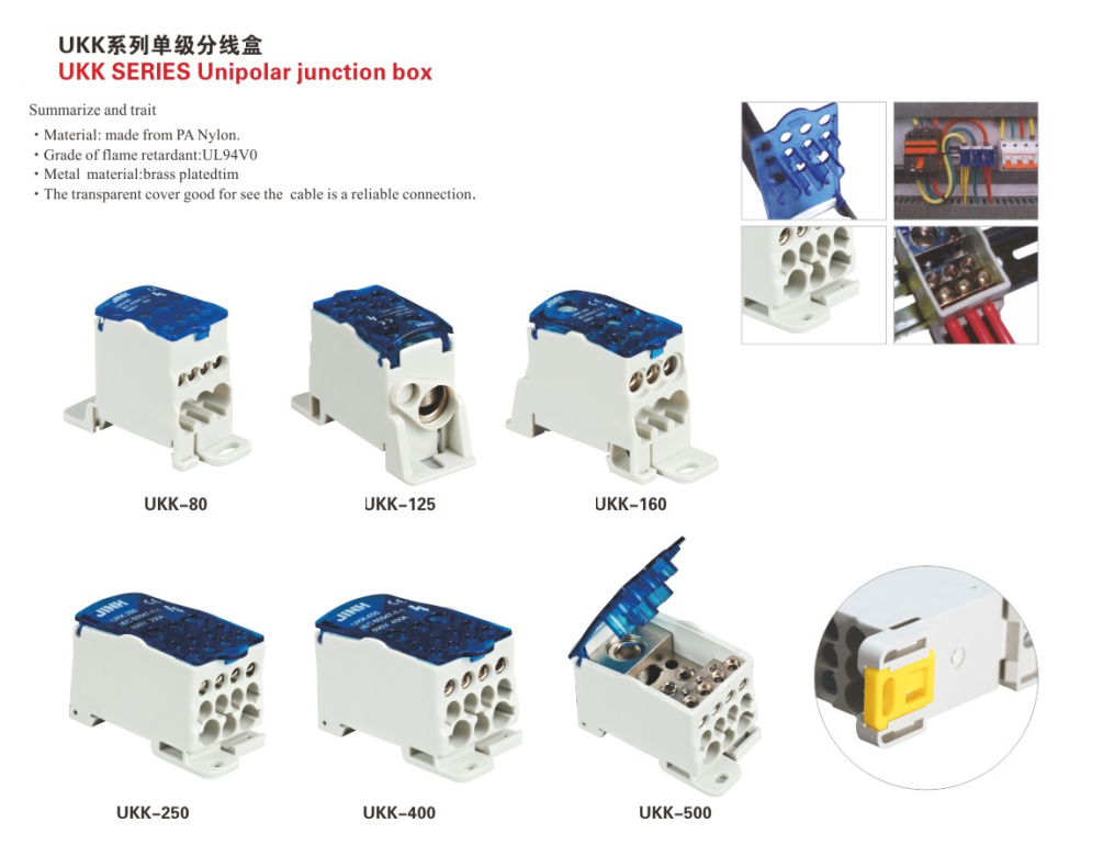 UKK series junction box