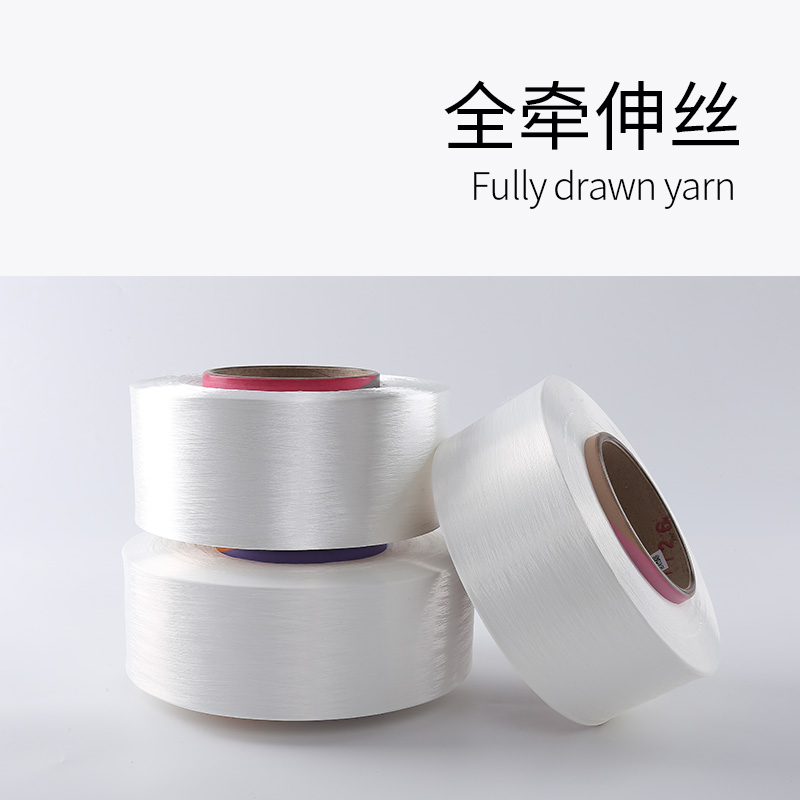 Fully drawn yarn